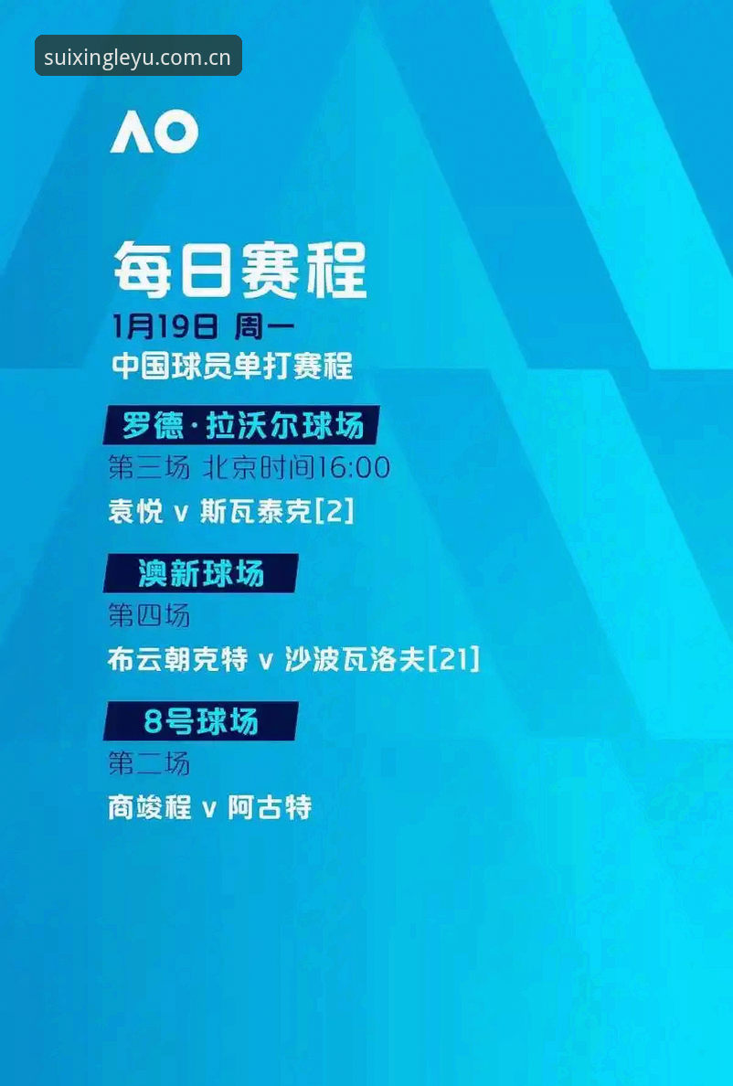 乐鱼体育平台随行新境赛事直播完整指南：从选择到上手的三步决策