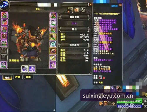 维修区罚单风暴：一次“百万分之一秒”的精度陷阱